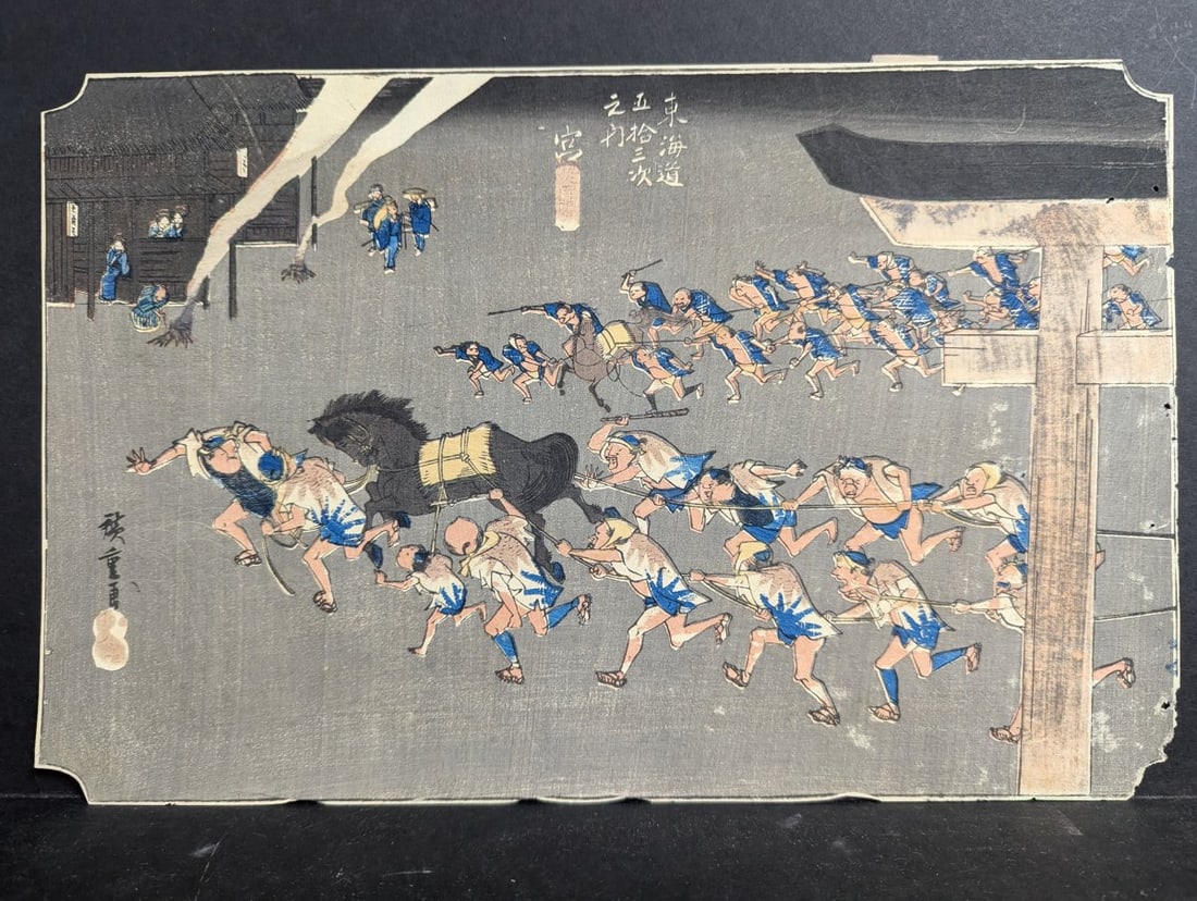 Utagawa Hiroshige Original 19th Century Japanese Woodblock Print Miya Fifty-three Stations (1 of 8)