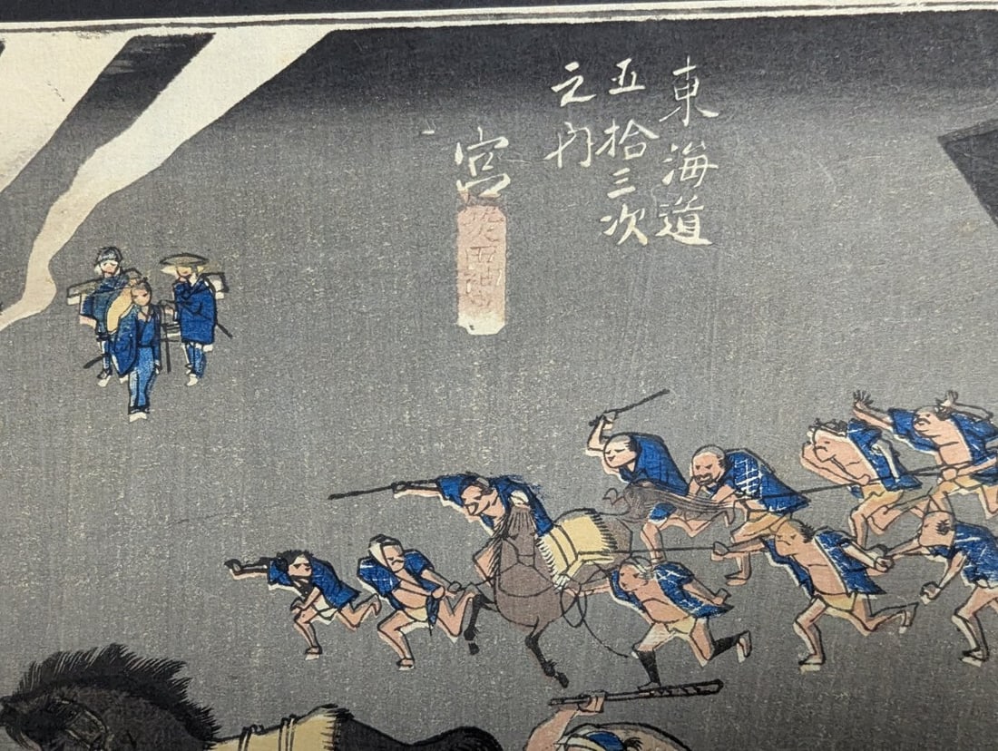 Utagawa Hiroshige Original 19th Century Japanese Woodblock Print Miya Fifty-three Stations - 3
