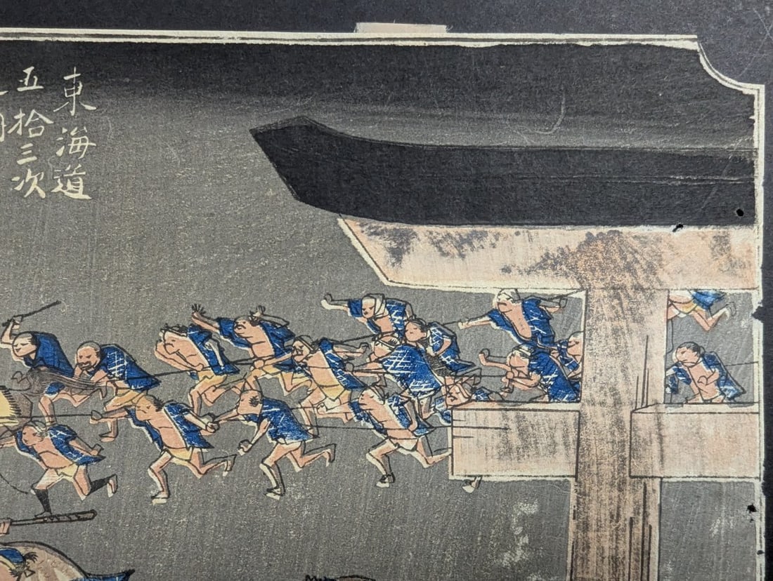 Utagawa Hiroshige Original 19th Century Japanese Woodblock Print Miya Fifty-three Stations - 4