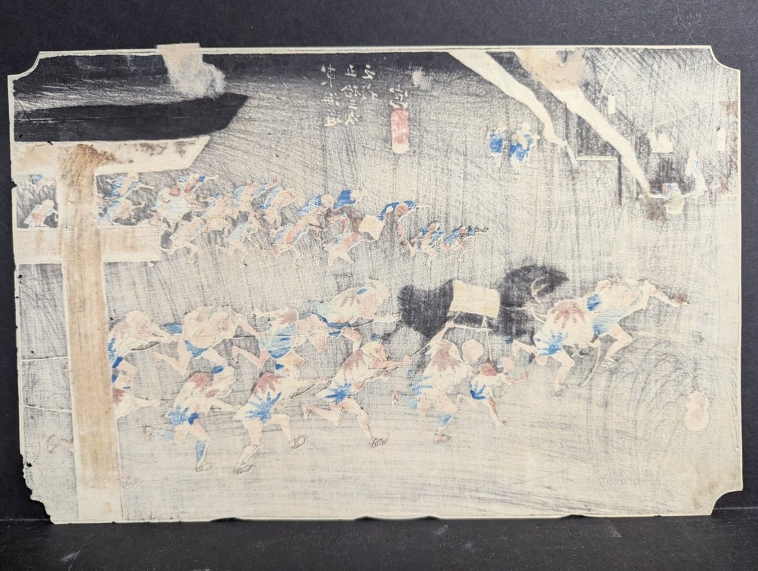 Utagawa Hiroshige Original 19th Century Japanese Woodblock Print Miya Fifty-three Stations - 8