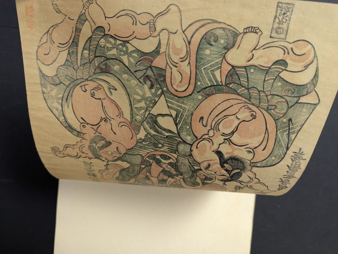Japanese Woodblock Print reproduction by Torii Kiyomasu, 'Ichikawa Danjuro as Fudomyoo' - 11
