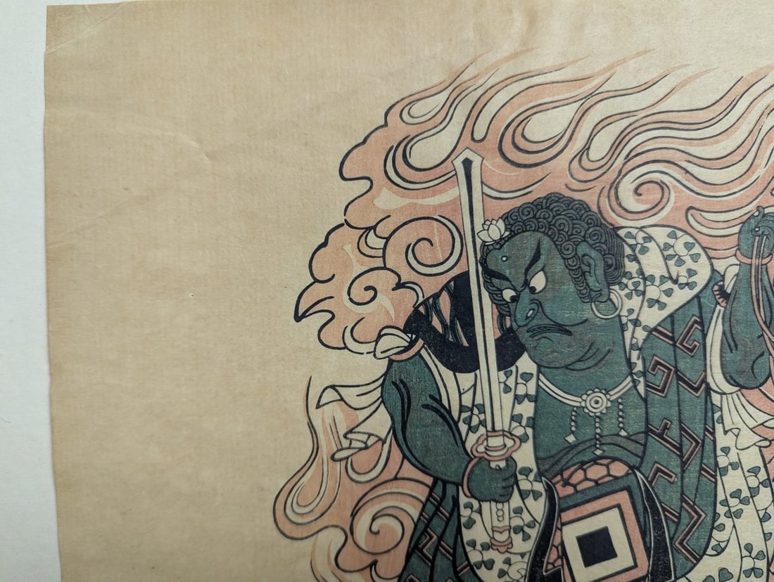 Japanese Woodblock Print reproduction by Torii Kiyomasu, 'Ichikawa Danjuro as Fudomyoo' - 3