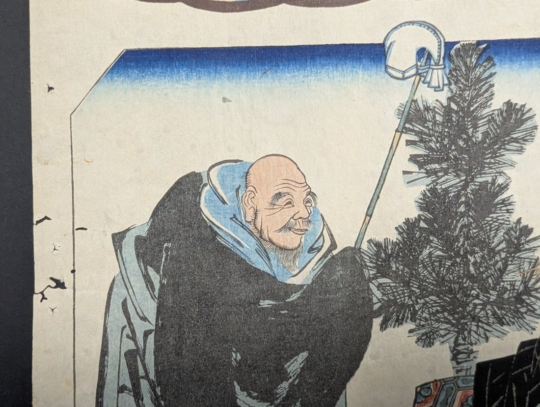 Original 19th Century Japanese Woodblock Print by Utagawa Hiroshige: Seki from Fifty-three Pairs - 4