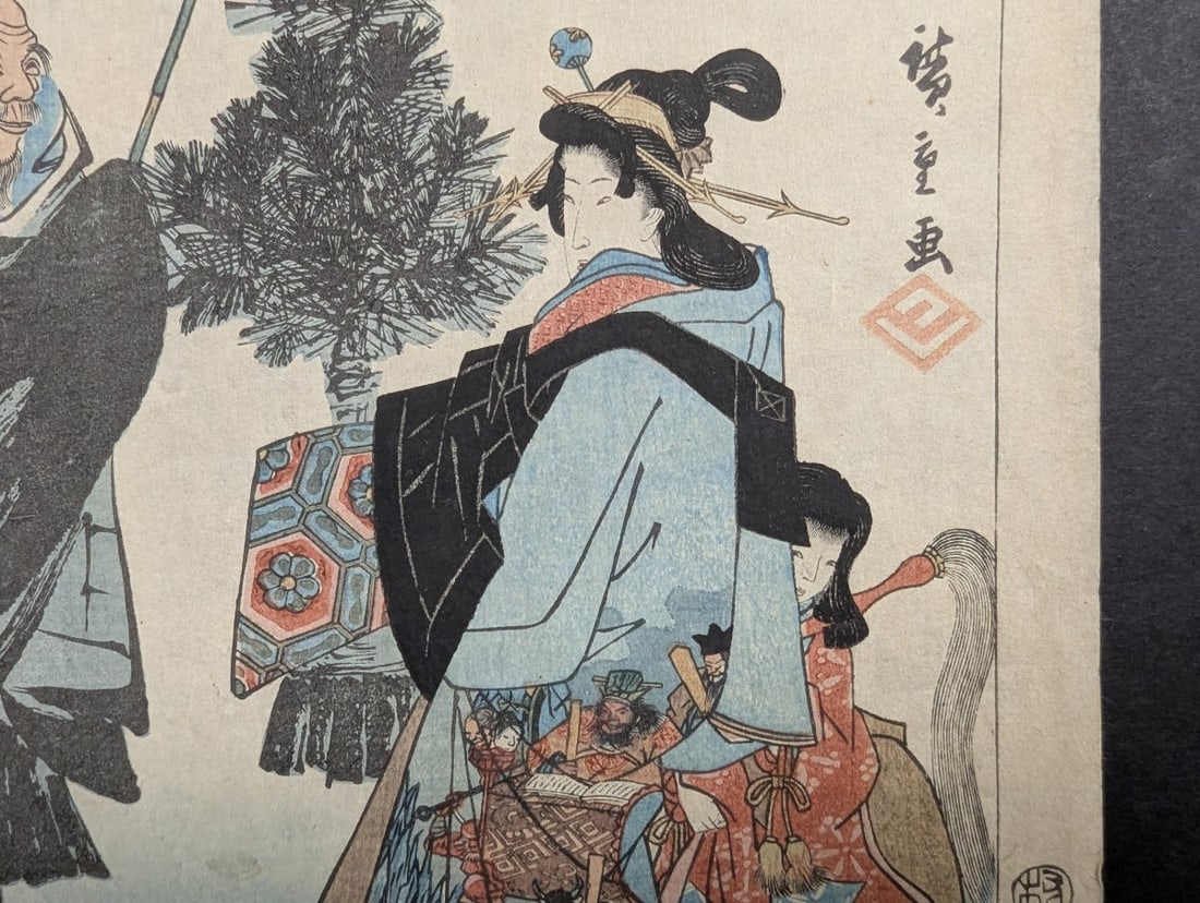 Original 19th Century Japanese Woodblock Print by Utagawa Hiroshige: Seki from Fifty-three Pairs - 7