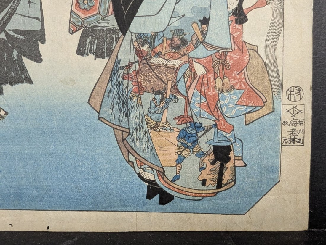 Original 19th Century Japanese Woodblock Print by Utagawa Hiroshige: Seki from Fifty-three Pairs - 9