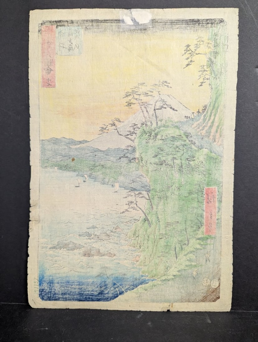 Original 19th Century Japanese Woodblock Print by Hiroshige 'Yui: Satta Pass' - 10