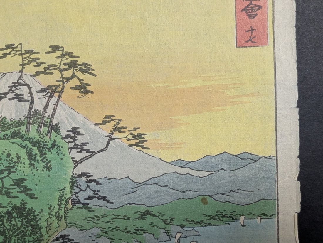 Original 19th Century Japanese Woodblock Print by Hiroshige 'Yui: Satta Pass' - 5