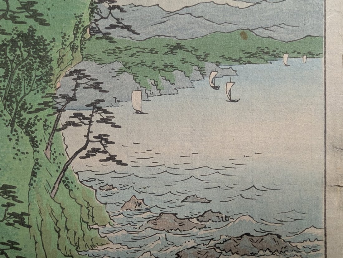 Original 19th Century Japanese Woodblock Print by Hiroshige 'Yui: Satta Pass' - 7