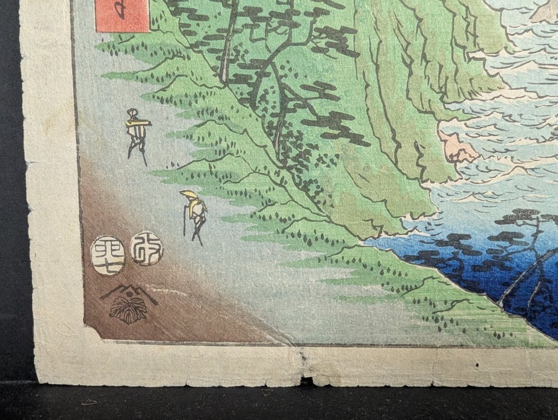 Original 19th Century Japanese Woodblock Print by Hiroshige 'Yui: Satta Pass' - 8