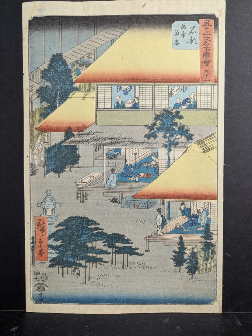 Original 19th Century Japanese Woodblock Print by Hiroshige, Ishibe Upright Tokaido: This remarkable woodblock print, measuring 9 1/2 x 14 2/3 inches, is a stunning work by Utagawa Hiroshige. Titled 'Ishibe' from the esteemed series The Fifty-three Stations of the TÅkaid