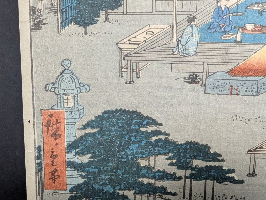 Original 19th Century Japanese Woodblock Print by Hiroshige, Ishibe Upright Tokaido - 6