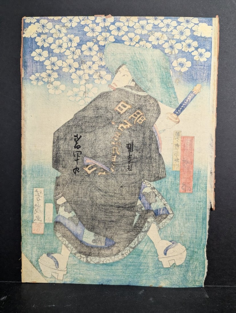 Original 19th Century Japanese Woodblock Print of Kabuki Actor by Utagawa Yoshiiku - 10