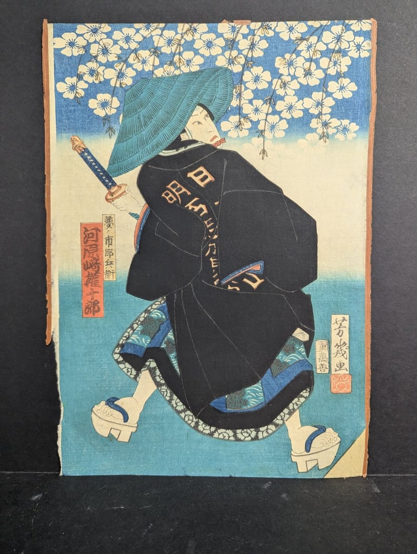 Original 19th Century Japanese Woodblock Print of Kabuki Actor by Utagawa Yoshiiku: Discover an authentic 19th-century Japanese Woodblock Print measuring 9 1/2 x 13 3/4, by the esteemed artist Utagawa Yoshiiku. This captivating yakusha-e print features the iconic Kabuki actor Kawaras