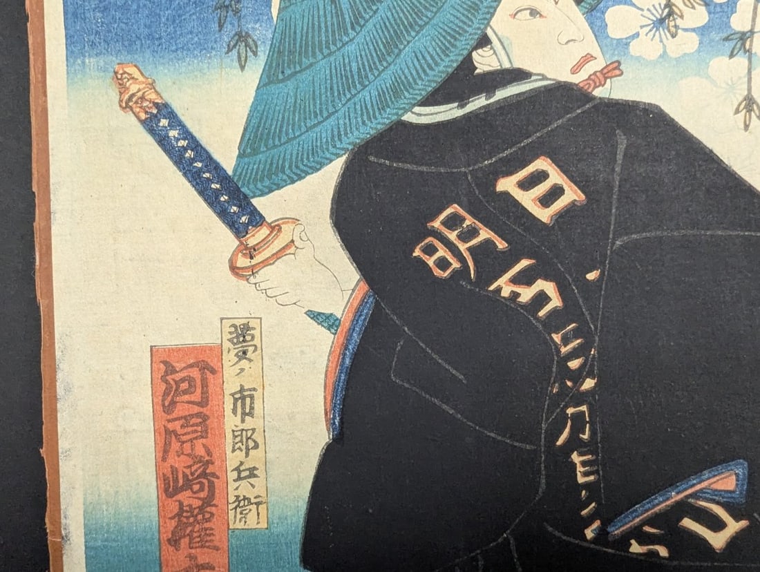 Original 19th Century Japanese Woodblock Print of Kabuki Actor by Utagawa Yoshiiku - 4