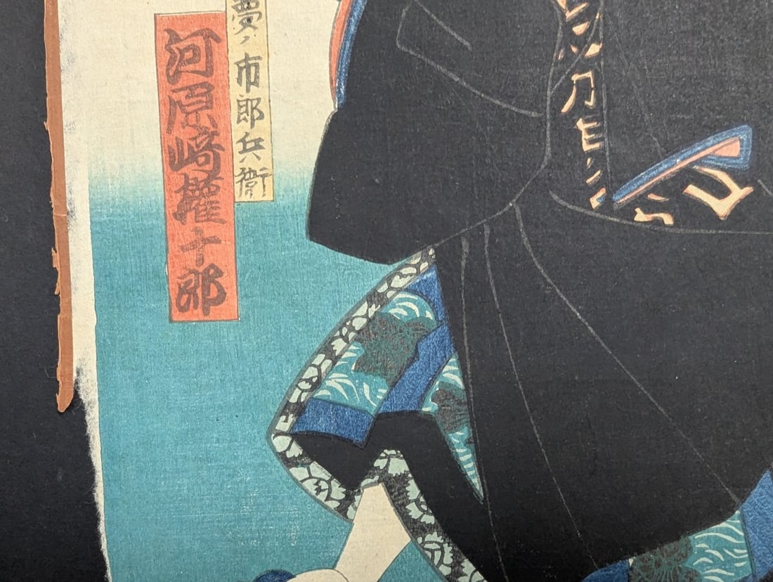 Original 19th Century Japanese Woodblock Print of Kabuki Actor by Utagawa Yoshiiku - 6