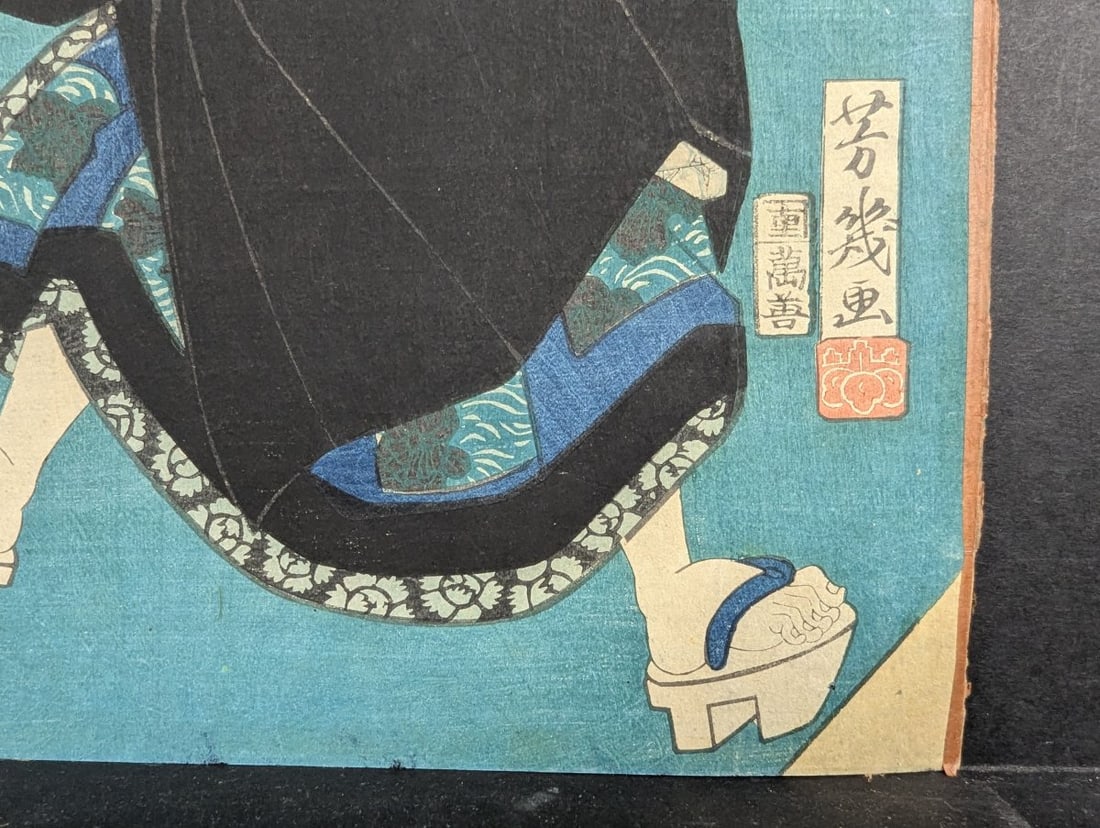 Original 19th Century Japanese Woodblock Print of Kabuki Actor by Utagawa Yoshiiku - 9