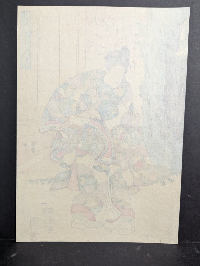 Original 19th Century Japanese Woodblock Print by Utagawa Kuniyoshi 'Munesada' - 10