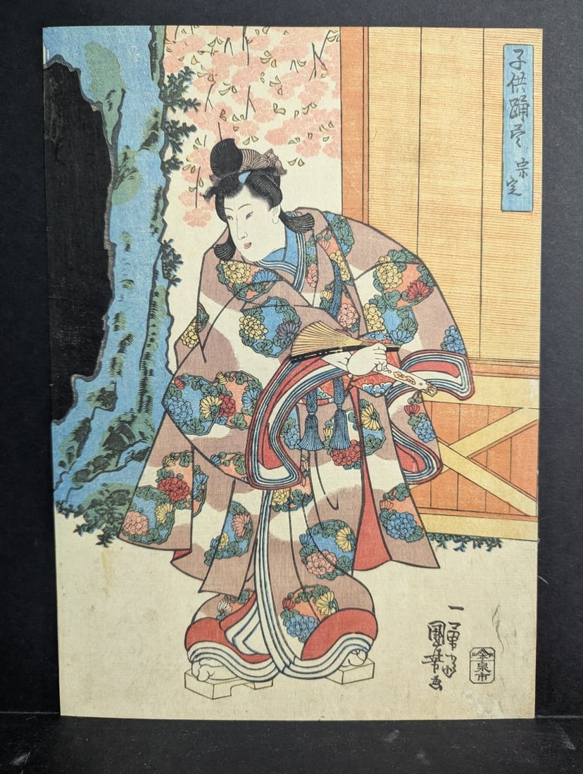 Original 19th Century Japanese Woodblock Print by Utagawa Kuniyoshi 'Munesada': This exquisite original 19th-century Japanese woodblock print, titled 'Munesada', was created by the renowned artist Utagawa Kuniyoshi. It represents the right-hand panel of the triptych series 'Colle