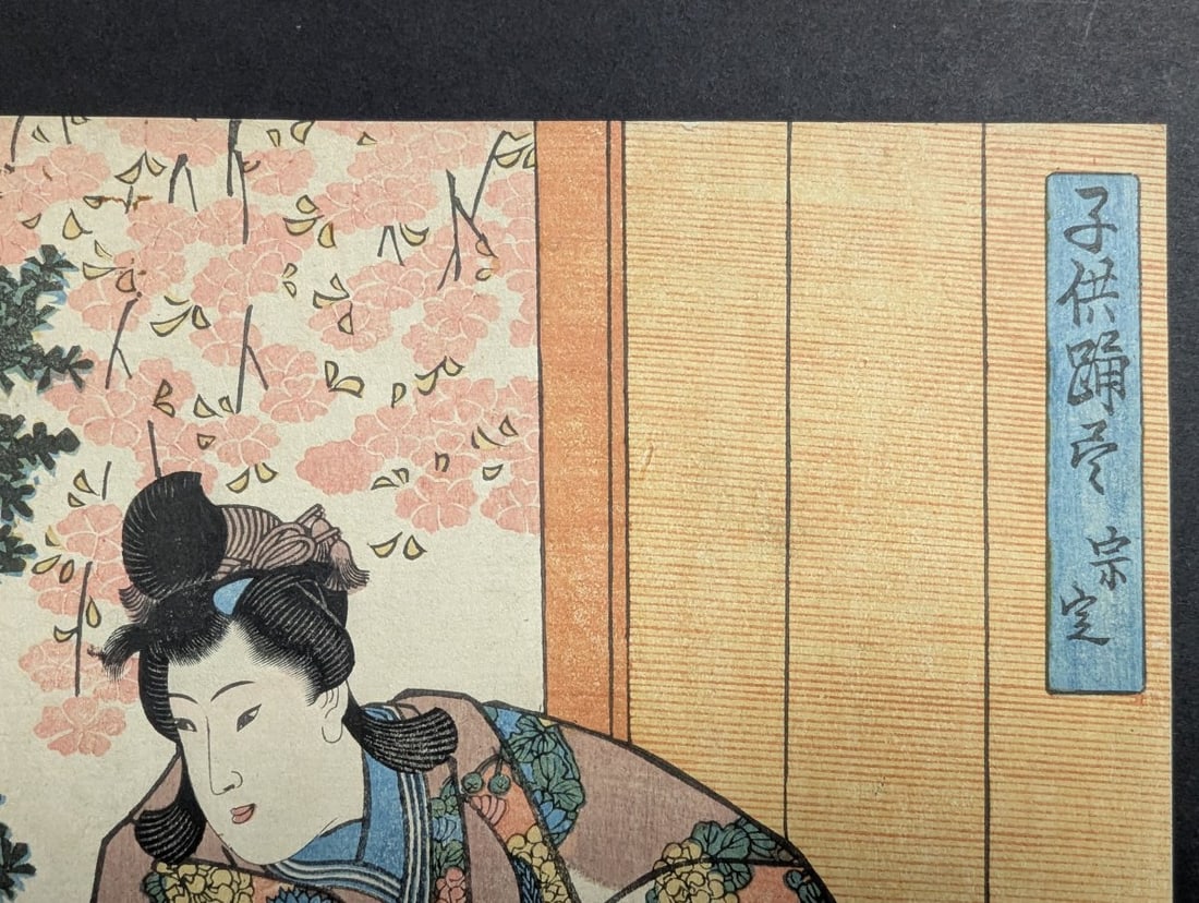 Original 19th Century Japanese Woodblock Print by Utagawa Kuniyoshi 'Munesada' - 3