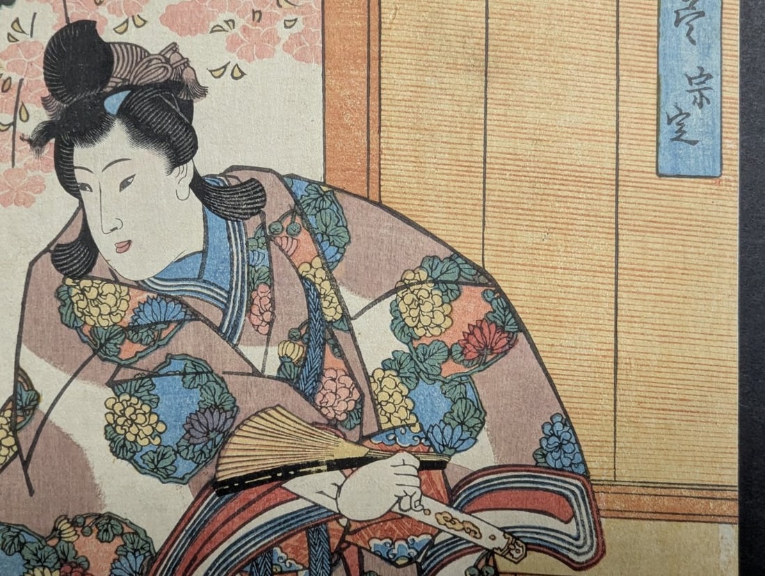 Original 19th Century Japanese Woodblock Print by Utagawa Kuniyoshi 'Munesada' - 5