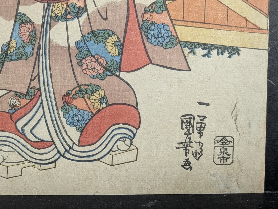 Original 19th Century Japanese Woodblock Print by Utagawa Kuniyoshi 'Munesada' - 9