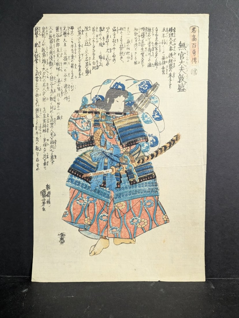 Original 19th Century Utagawa Kuniyoshi Japanese Woodblock Print 'Mukan Tayu Atsumori': This exceptional original 19th-century ukiyo-e woodblock print by Utagawa Kuniyoshi measures 9 3/4 x 15 inches. Created around 1843, it features the historical samurai Taira no Atsumori and is part of
