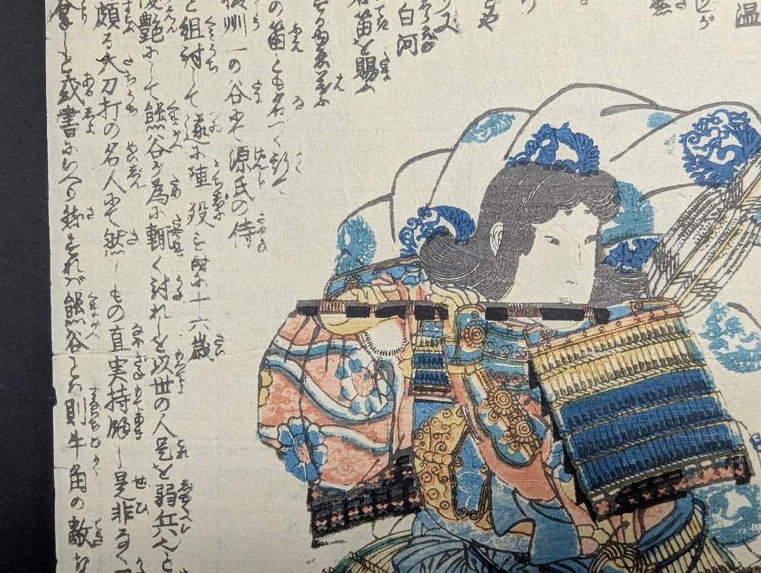 Original 19th Century Utagawa Kuniyoshi Japanese Woodblock Print 'Mukan Tayu Atsumori' - 4