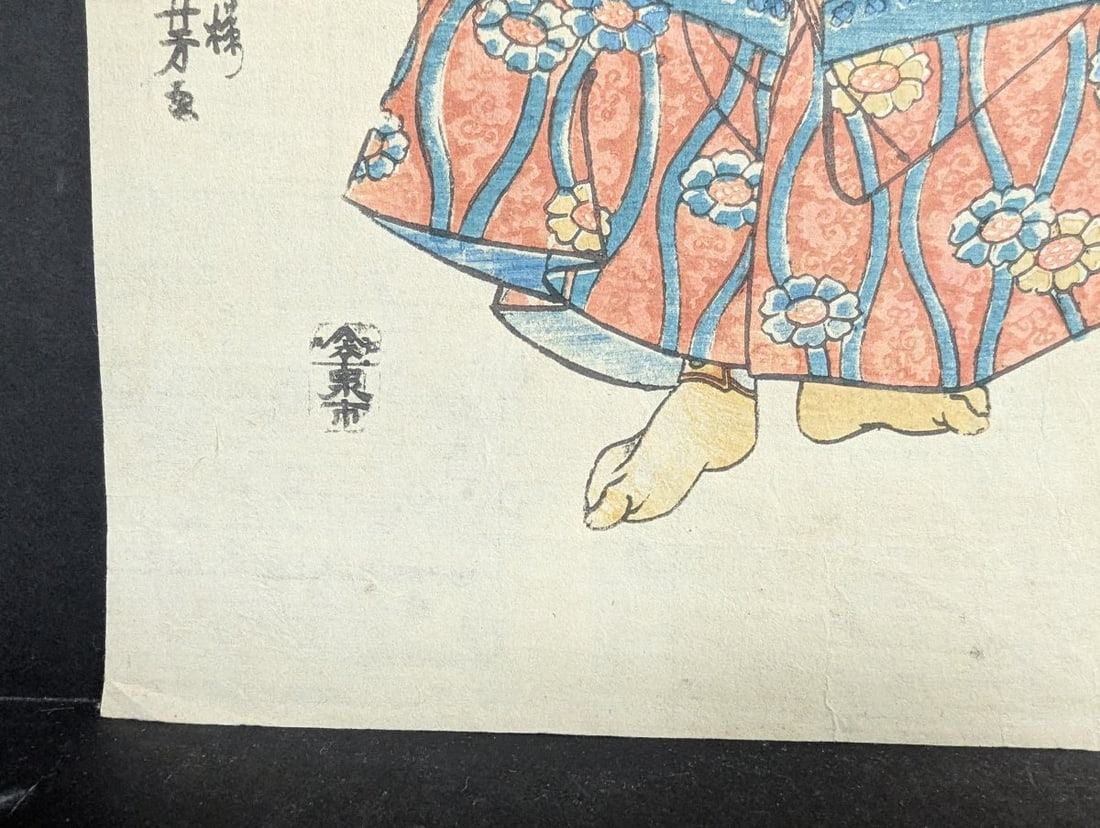 Original 19th Century Utagawa Kuniyoshi Japanese Woodblock Print 'Mukan Tayu Atsumori' - 8