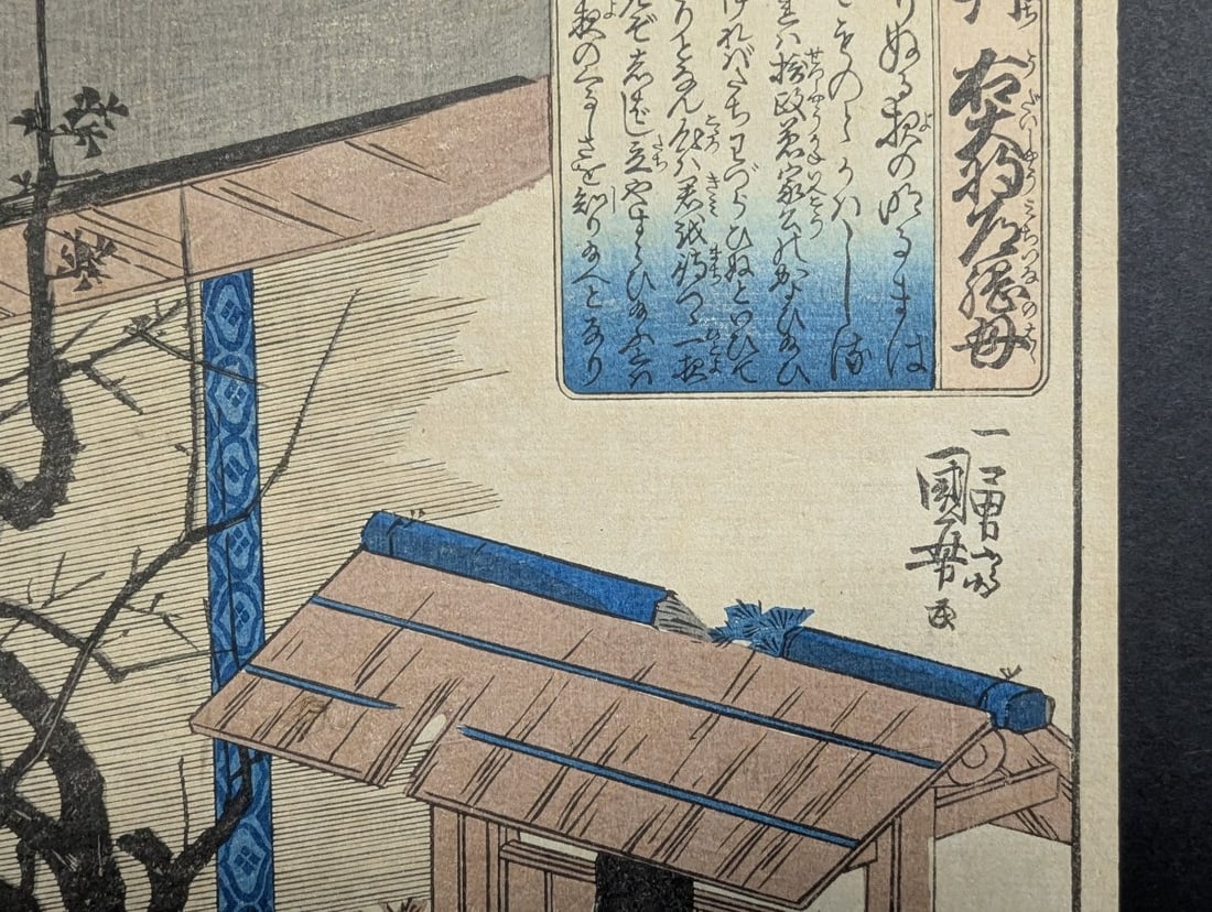 Original 19th Century Japanese Woodblock Print by Utagawa Kuniyoshi - Rare Collectible - 5