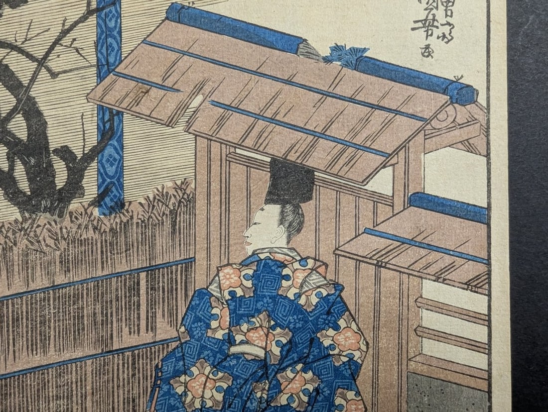 Original 19th Century Japanese Woodblock Print by Utagawa Kuniyoshi - Rare Collectible - 7