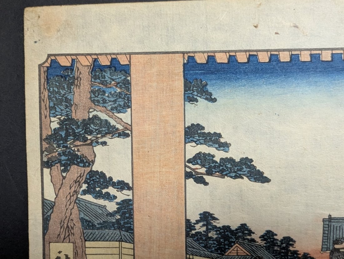 Original 19th Century Utagawa Hiroshige Japanese Woodblock Print Zojo Temple at Shiba - 2