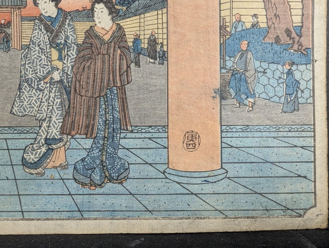 Original 19th Century Utagawa Hiroshige Japanese Woodblock Print Zojo Temple at Shiba - 7