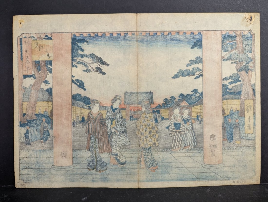 Original 19th Century Utagawa Hiroshige Japanese Woodblock Print Zojo Temple at Shiba - 8