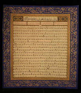 Antique Ottoman Turkish Calligraphy Panel: Hafiz Osman style hand calligraphy on fiber cardboard panel; possibly a passage from the Koran. Text in black and red ink, border in blue pigment, and gold leaf thoughout. Good bright colors with even