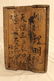 Antique Japanese Tabletop Miniature Tansu Chest - 5