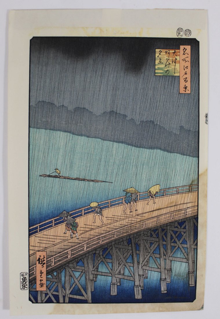 Vintage Utagawa Hiroshige Woodblock Print: "Sudden Shower over Shin-Ohashi Bridge and Atake". Part of the series One Hundred Famous Views of Edo. Water damage brown stain to lower right area (7 1/4" from bottom right corner along side; 8" from