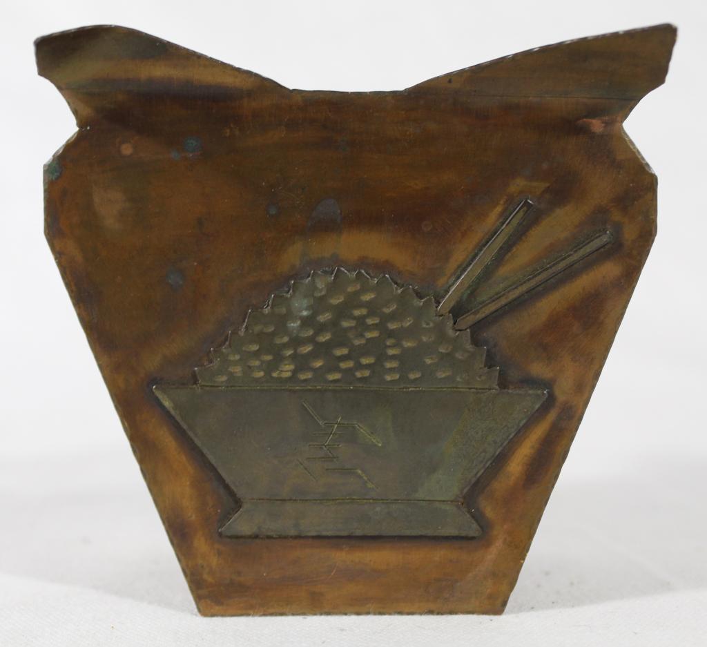 Vintage Folk Art Mixed Metal Holder (1 of 6)