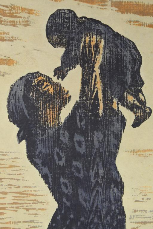 Gyojin Murakami (1911-1998) Woodblock Print (1 of 5)