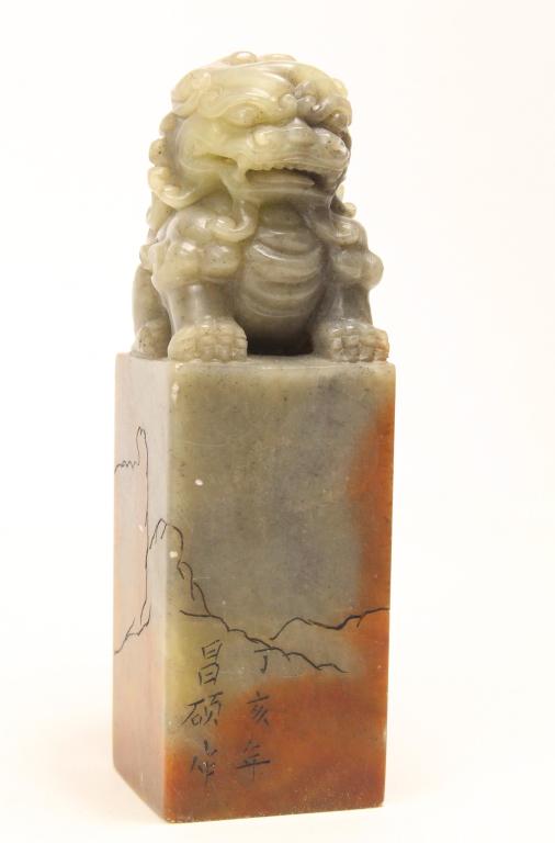Chinese Soapstone Seal w gaurdian Lion (1 of 8)