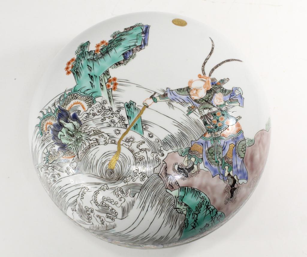 Chinese Famille Verte Large Covered box (1 of 10)