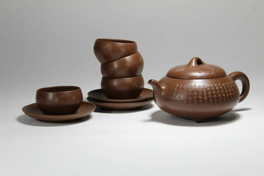 Signed Chinese Yixing Purple Clay Tea Set (1 of 8)