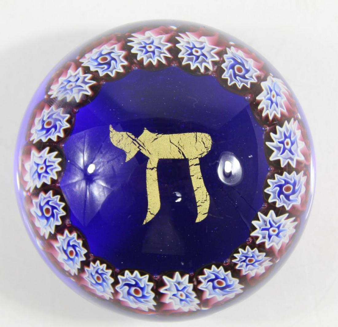 Judaica Murano Glass Millefiori Paperweight Apr 09, 2023 District