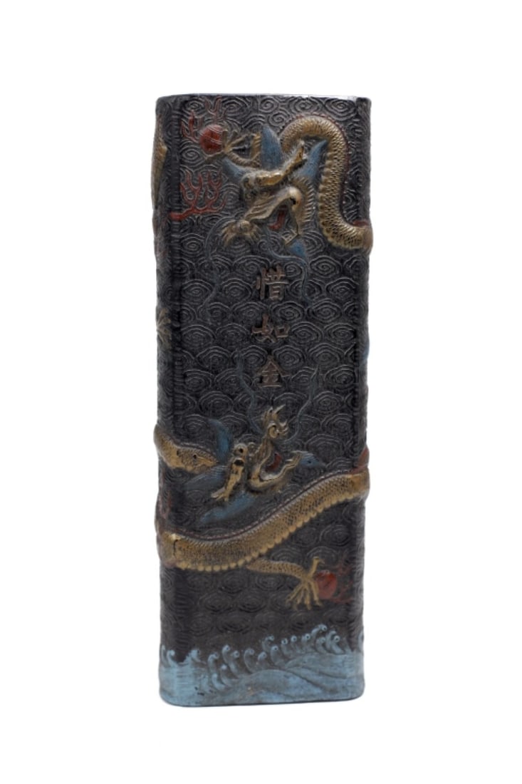 Chinese Gilt Dragon Decorated Ink Block: Compressed ink block decorated with two raised gold dragons and red flaming pearls above blue waves. Impressed mark to one end. Good condition. 8" x 2 3/4" x 1".