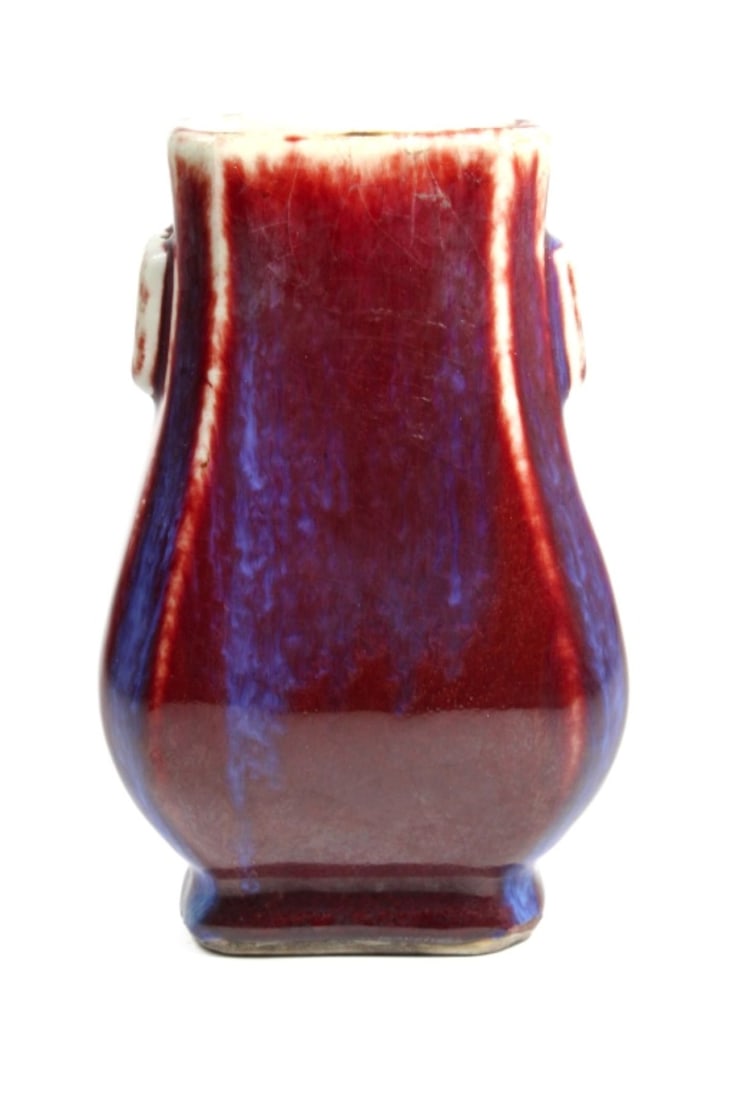 Chinese Flambe Glazed Hu Form Pottery  Vase 6.75" (1 of 6)