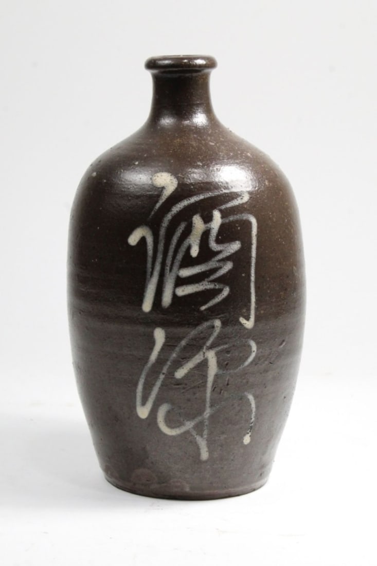 Antique Meiji Japanese Pottery Imari Sake Jug #1: Antique Meiji Japanese Pottery Imari Tokkuri Sake Jug. Rich dark brown glaze with marked with white kanji calligraphy "Sake-ryo" (name of the sake) and "Inukata" (name of the sake store/owner). Excell
