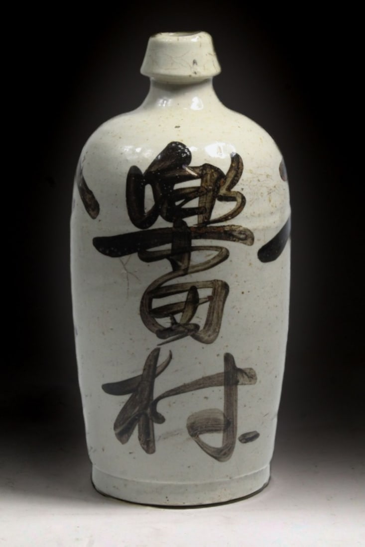 Antique Meiji Japanese Pottery Imari Sake Jug #2: Antique Meiji Japanese Pottery Imari Tokkuri Sake Jug. Milky taupe glaze with marked with black kanji calligraphy "Yoshino-ya" (name of the sake) and "Rakuda mura" (name of the village). Very good con