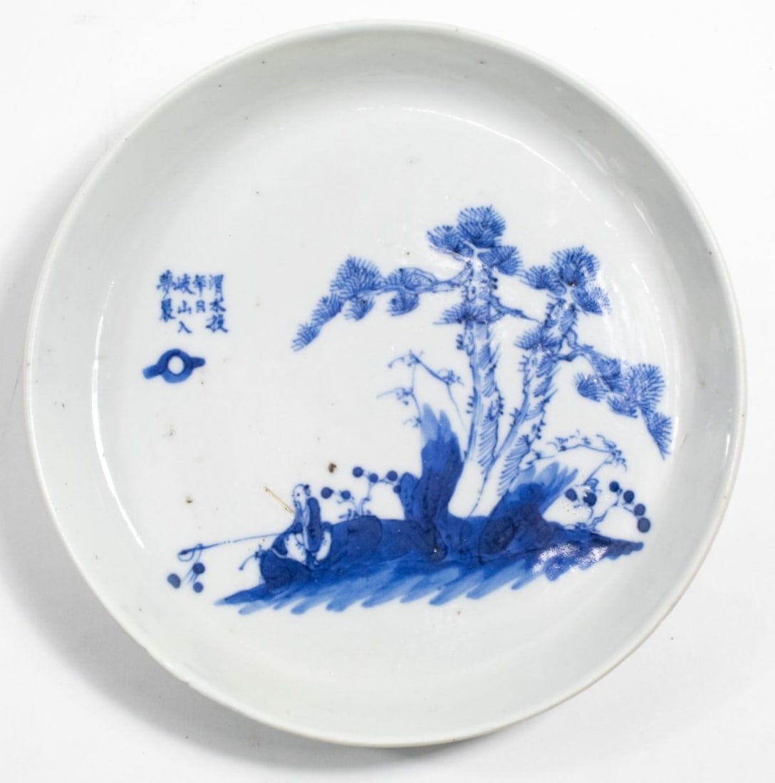 Chinese Vietnamese Bleu de Hue Dish Nei Fu mark: A Chinese blue and white 'Bleu de Hue' made for the Vietnamese market DISH , Nei Fu mark which translates to Inner Court. 19th C. scene of a fisherman sitting on a bank under a pine tree, characters i