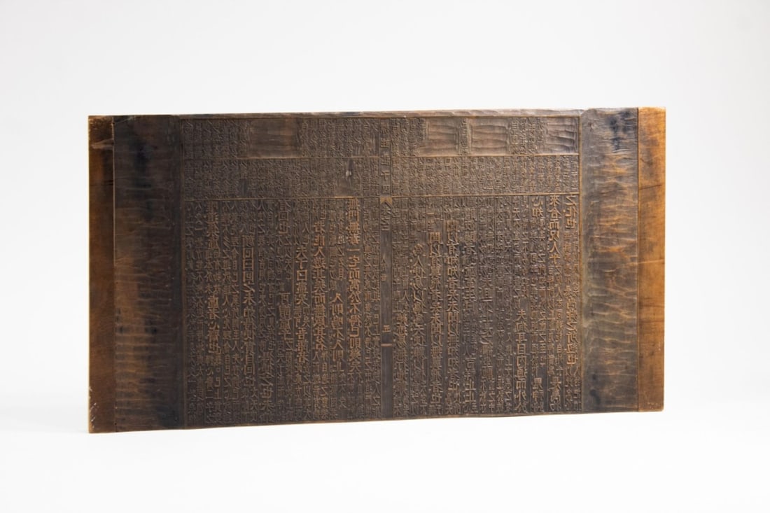 Antique Japanese Carved Wood Printing Block (1 of 5)