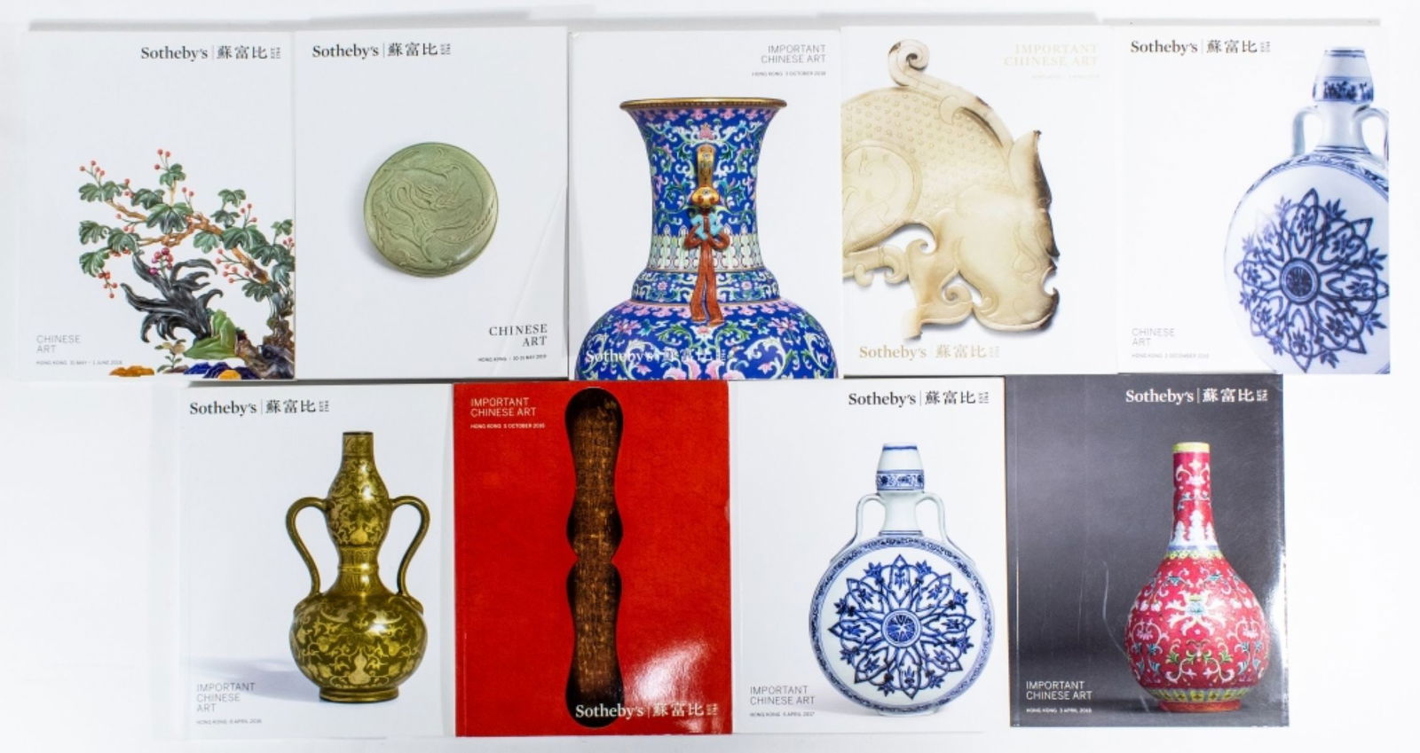 Sothbey's Hong Kong Catalogs / Chinese Art (1 of 5)