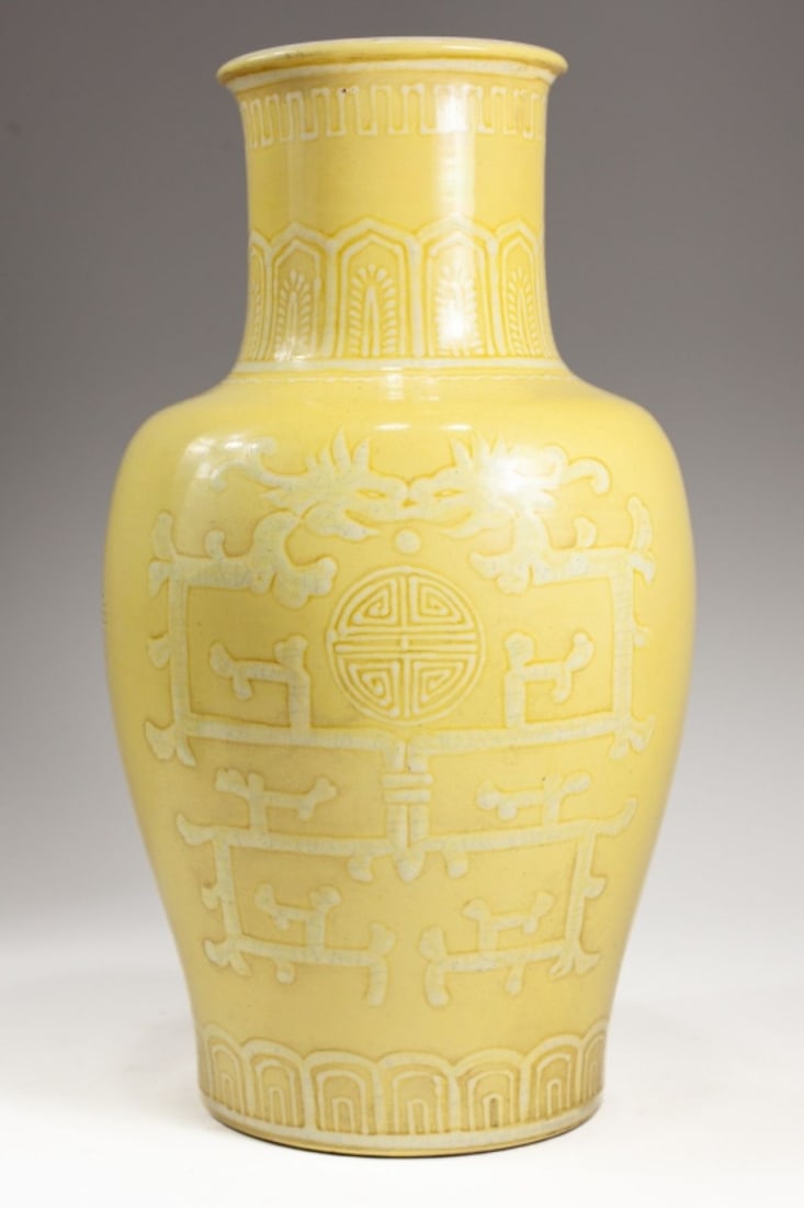 Japanese Porcelain Vase: Japanese porcelain vase/lamp base, featuring archaic designs in biscuit relief on a pale yellow ground. 11.5” tall. Good condition